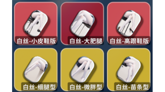 ������Ѽ�Ʒ���Ʒ��չ��˿��ƬMOD v1.0