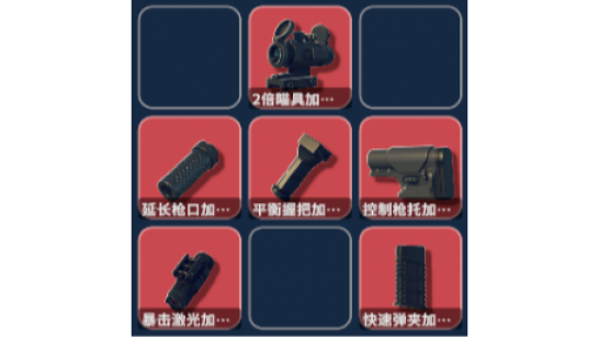 ������Ѽ�Ʒ�ս����ǹ���MOD v1.0