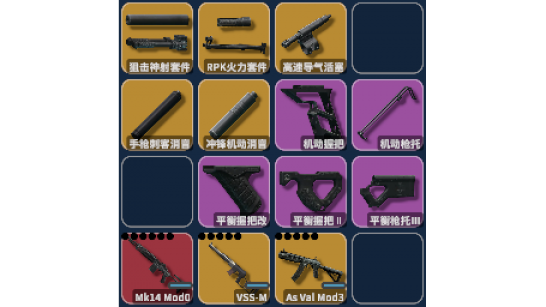 ������Ѽ�Ʒ�ԭ���������MOD v1.0