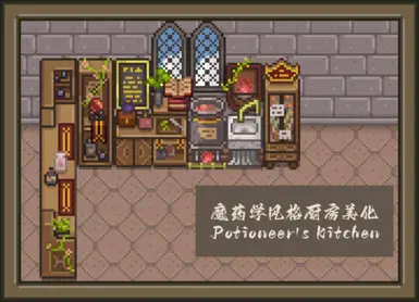 ����¶�����ħҩʦ����MOD v1.0