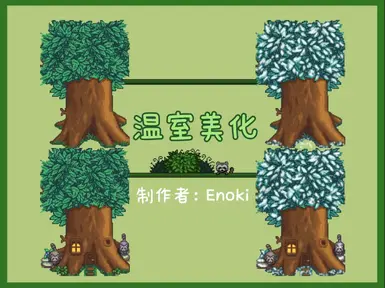 ����¶��������������MOD v1.0