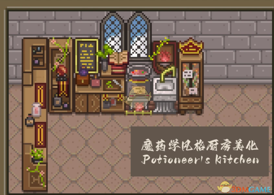 ����¶�����ħҩѧ����MOD v1.0