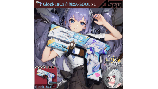 ������Ѽ�Ʒ�������ħ�������ƬG18MOD v1.0