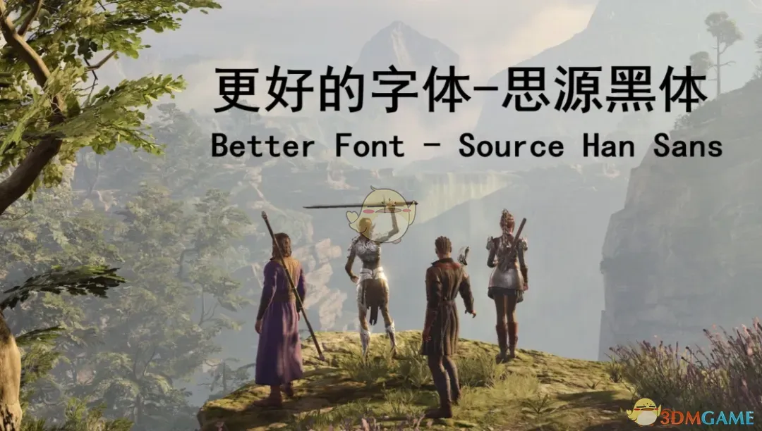 ������֮��3��˼Դ����MOD v1.0