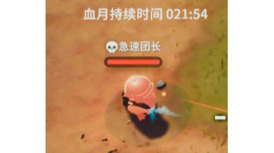 ������Ѽ�Ʒ�Ѫ���¼�MOD v1.0