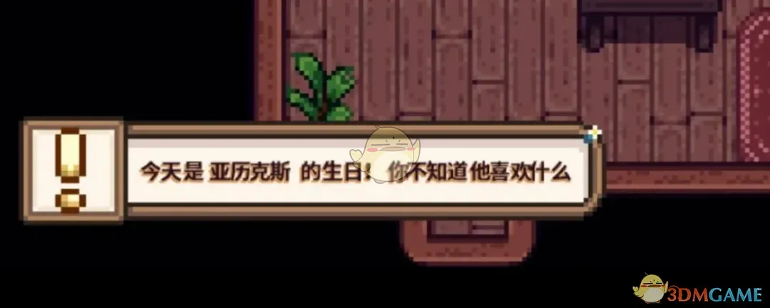 ����¶�����NPC��������MOD v1.0