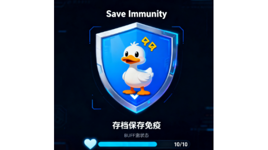 ������Ѽ�Ʒ򡷴浵������MOD v1.0