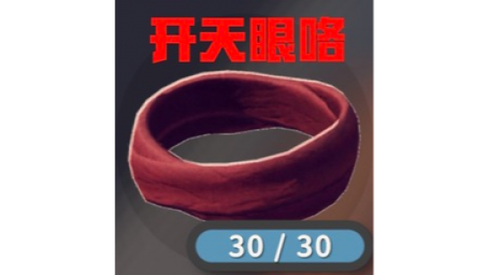 ������Ѽ�Ʒ򡷿�����MOD v1.0