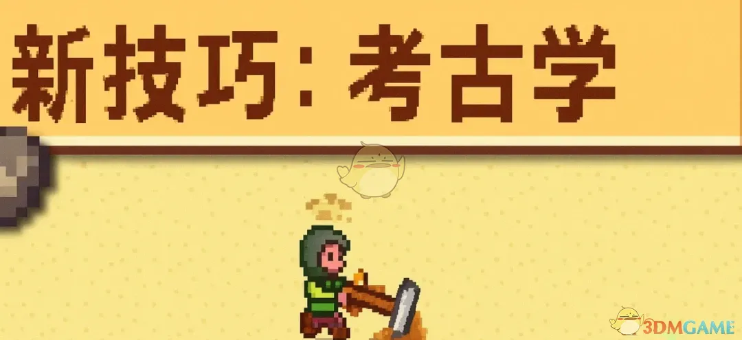 ����¶���������ѧ����MOD v1.0