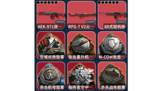 ������Ѽ�Ʒ�ս��16��ƷMOD v1.0