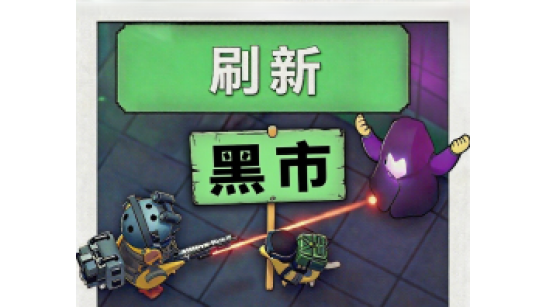 ������Ѽ�Ʒ򡷺�������ˢ�´���MOD v1.0