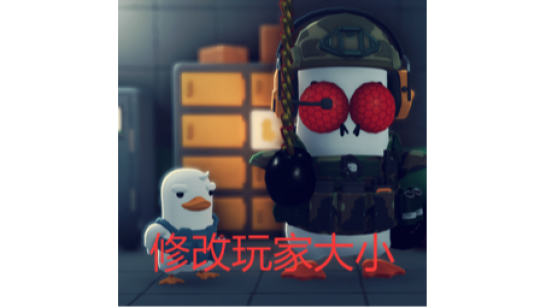 ������Ѽ�Ʒ��޸����ģ�ʹ�СMOD v1.0