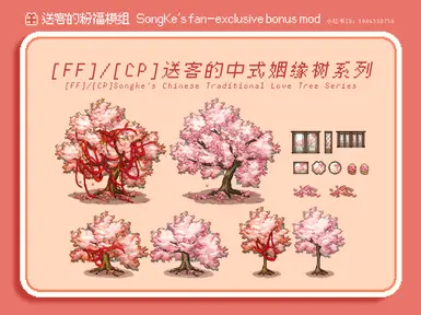 ����¶������й���ͳ������ϵ��MOD v1.0