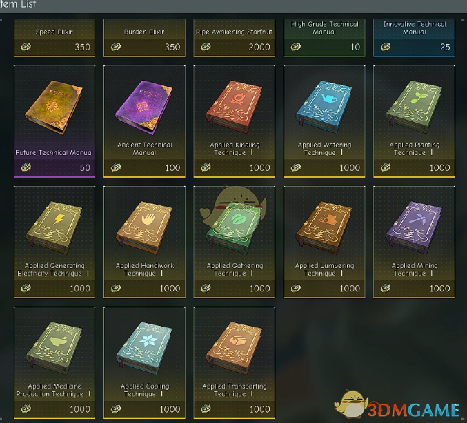 ��������³����ƽ��Ľ����̵�MOD v1.0