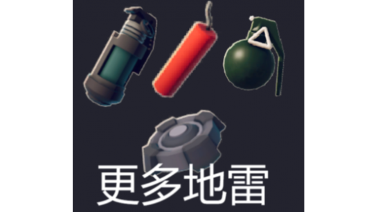 ������Ѽ�Ʒ򡷸����������MOD v1.0