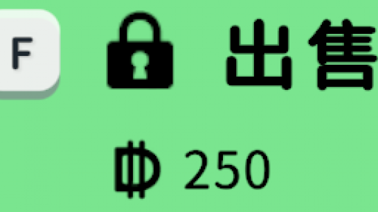 ������Ѽ�Ʒ����ɳ���MOD v1.0