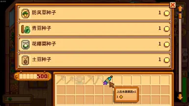 ����¶���������������MOD v1.0