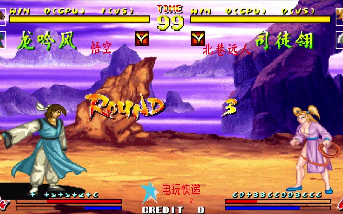 ���������񶷰����񵶣��ֻ�����������ô����