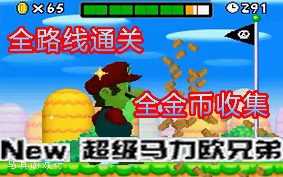 NDS�³���������ֵܣ�ȫ·������ͨ�أ�ȫ����ռ����