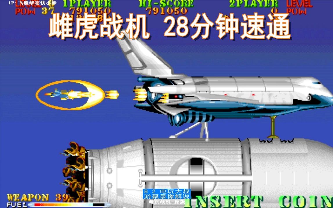 �ֻ��ƻ�ս������Ѫ���ķɻ���Ϸ��һ�㶼��̫��