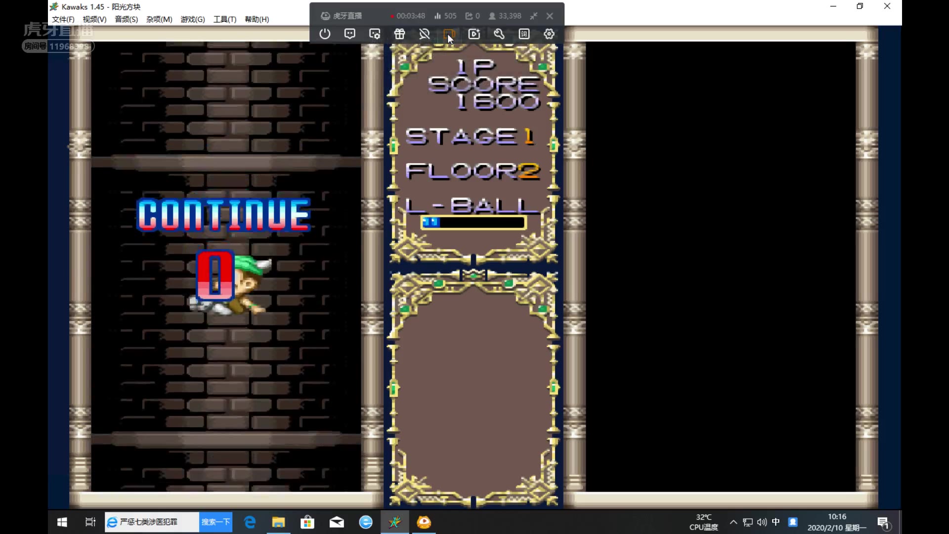 �ֻ�ģ���������ⷽ�顿�����棡