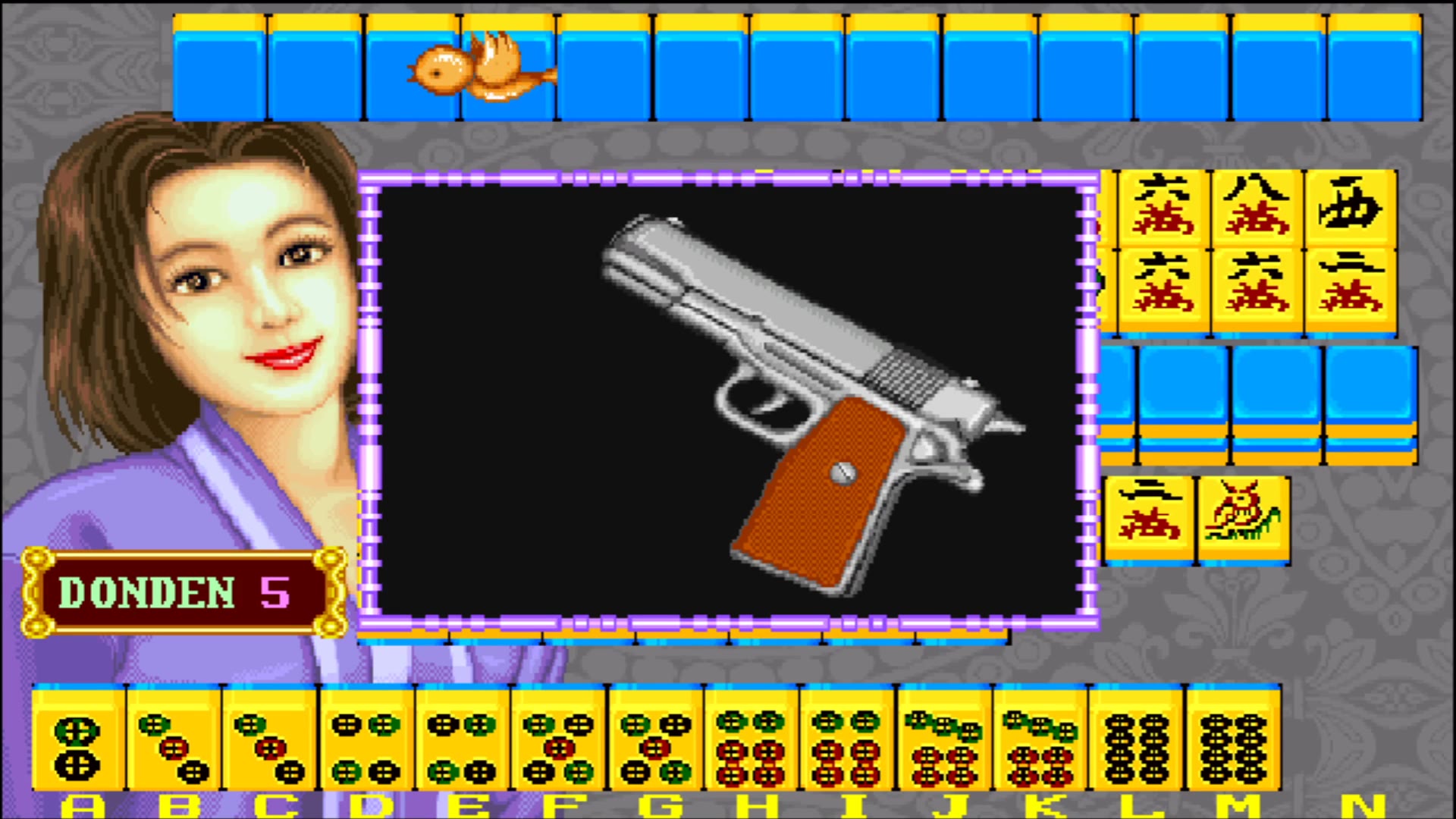 ����ֻ��齫���������᡿�����־���һ������ׯ