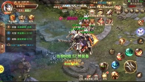 Ѫ����ְҵ������Ϸ��¼����200��Ԫ��