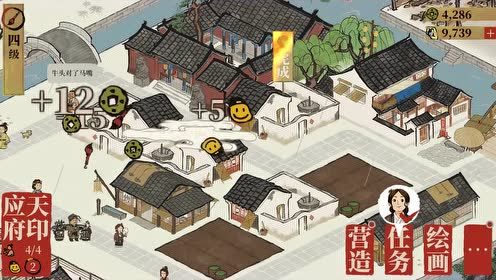 ���ϰپ�ͼ��Ϸ�淨������Ƶ