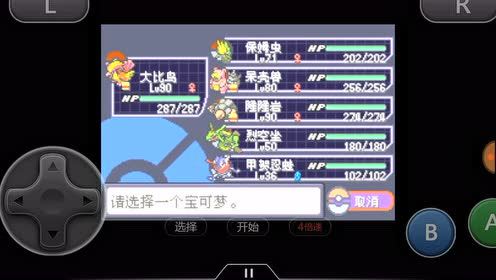 ���ڴ����־����̱�ʯ4����λ��С�ǰ�����