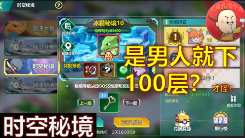 鳬ʱʱؾ ˾100㣿Ź֣