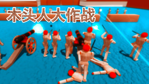 ľͷ�˴���սح�ܹ��Ƶ�һ����ʿ��ľͷ��ح�����