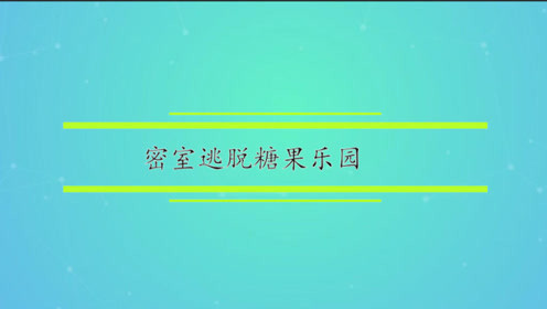 ���������ǹ���԰��ʮһ����ô��