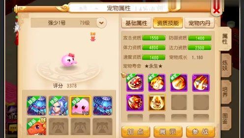 �λ�����������Ԫ��ƽ�����ת���������