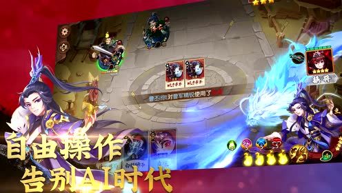 ��ŭ������ɱ��������Ƶ