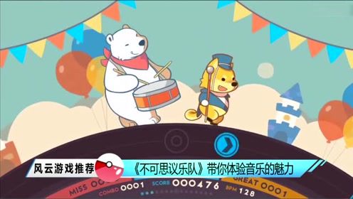 ������˼���ֶӡ�����������Ϸ