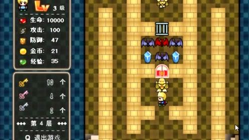 ��ħ����ð�ա���ͬ����ʿ��ͬ���ķ����ȹ���