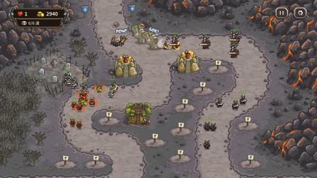 ս kingdomrush hd 10Ӣ3