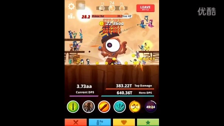 ɱ̩̹ Tap Titans 2(521