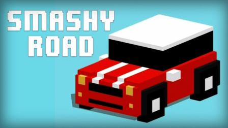 ع· Smashy Road Wanted Ϸ ο