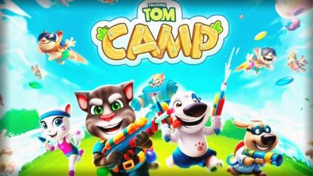 ķèսӪ Talking Tom Camp Level