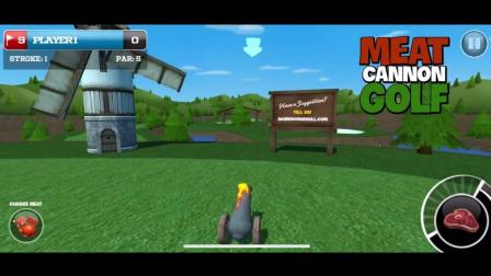 ڸ߶(Meat Cannon Golf)Ƭ