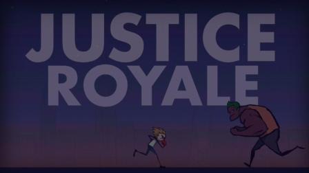 ʼ Justice Royale Ϸ ο