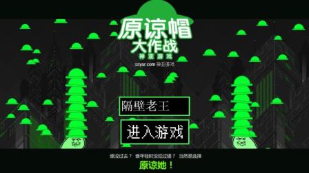 �ƻ���˵��ԭ��ñ����ս���������˶�����