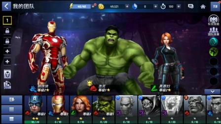���뵽�ĳ���Ӣ�۶����⡶����δ��֮ս��