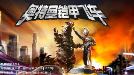 [����Ȥ��]���������׷ɳ�����Ϸ����������