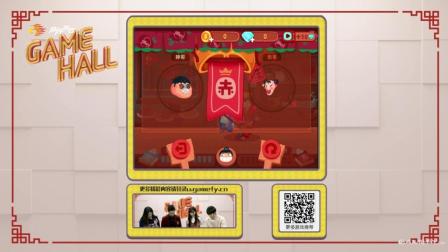 0215��Ϸ����: ���������ȳԡ�01