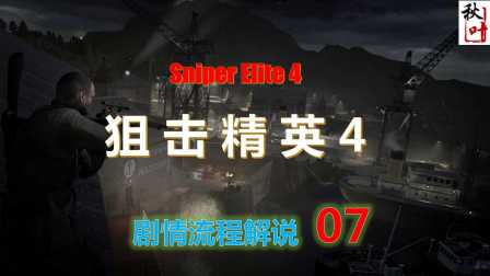���ѻ���Ӣ4�����ľ����˵07 ����ŵ�촬��
