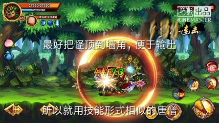 С�ܡ����������⴫��ţħ��ɮ����ͨ�����Ѷ���ɽ