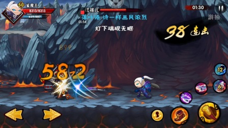 �����������⴫������ ��ħ��ʵս