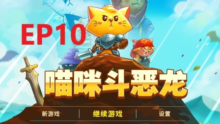 �����䶷��������10��-è��³;����;è��(С����˵)